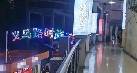 Others 2 Dreams have express hotels in everything