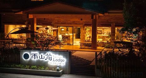 อื่นๆ 2 Yushan Lodge Qiandao Lake