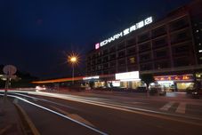 기타 Echarm Hotel (Guangzhou Changlong Banqiao Metro Station)