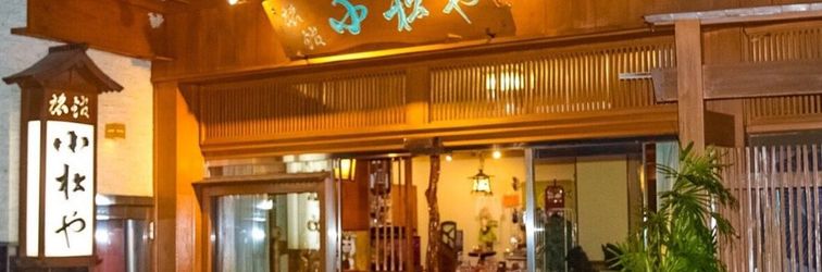 อื่นๆ Ryokan Komatsuya