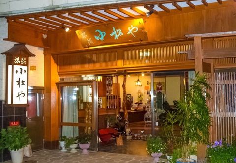 อื่นๆ Ryokan Komatsuya