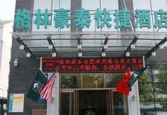 Others 5 GreenTree Inn Anhui Hefei Bozhou Road Jindi Building Business Hotel
