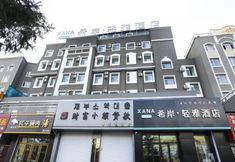 Khác 2 Xana Lite Hotel (Dunhua Railway Station)