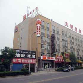 Hotel Exterior 1 Home Inn (Xi'an Petroleum University), 蓝田县 酒店
