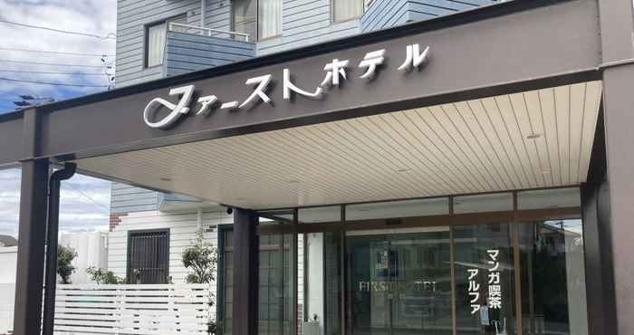 Others First Hotel Taketoyoten