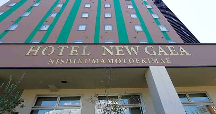 Others Hotel New Gaea Nishi Kumamoto Ekimae