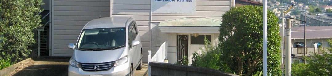 Lainnya Guesthouse Katchete