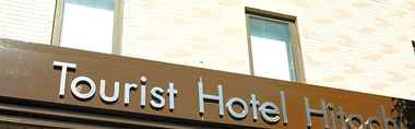 Lain-lain 2 Tourist Hotel Hitachi