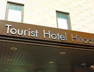 Lain-lain 2 Tourist Hotel Hitachi