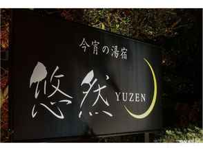 Others Yuzen