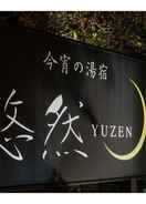 Others Yuzen