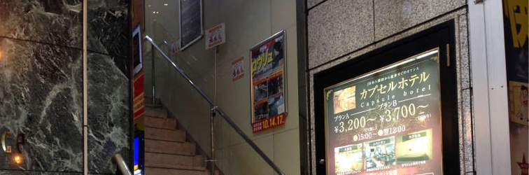 Others Capsule Hotel Rainbow