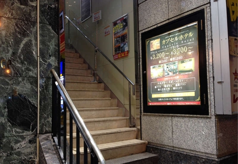 Others Capsule Hotel Rainbow