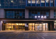 Khác 3 Ji Hotel (Yiwu International Trade City)