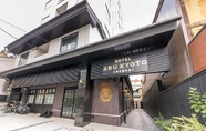 Lainnya 7 HOTEL ARU KYOTO Sanjo Kiyamachi Do-ri