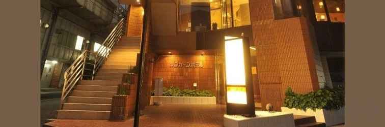 Khác Nishiakashi Rincarn Hotel