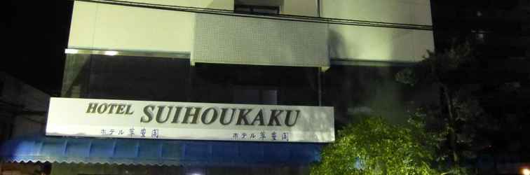 Khác Suihoukaku Hotel