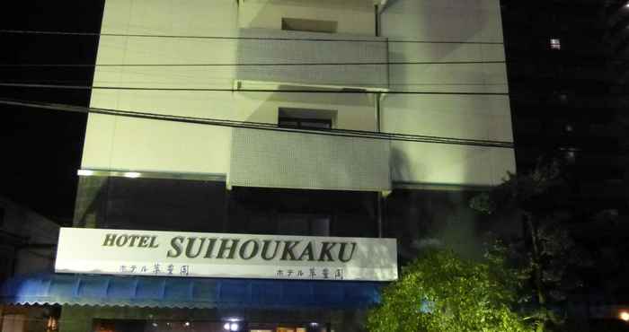 Khác Suihoukaku Hotel