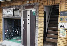 Others 4 Royce Enmachi 5 Minutes from Enmachi Station