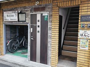 Others 4 Royce Enmachi 5 Minutes from Enmachi Station