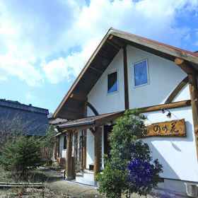 Hotel Exterior1Farm House Nonoka,伊丹市飯店