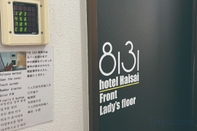 Others Ryukyu Capsule Hotel 8131