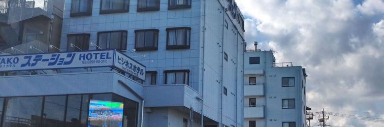 Others Itako Station Hotel