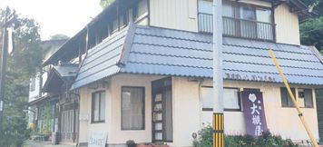 Others 2 Otsukiya Sange