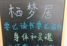 기타 2 Qimengju Inn