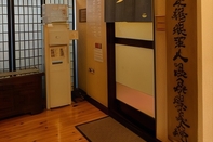 Khác Ryokan Ito