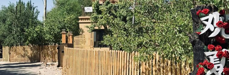 Others Dunhuang Summer Viewing Homestay