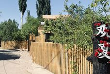 Others Dunhuang Summer Viewing Homestay