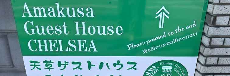 Khác Amakusa Guest House Chelsea