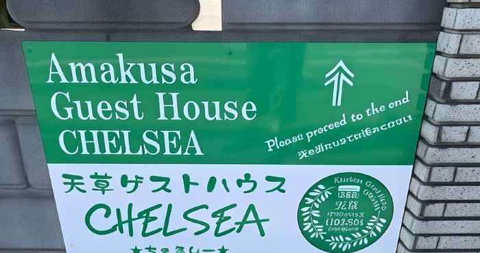 Khác Amakusa Guest House Chelsea