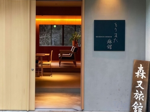 Khác 4 Morimata Ryokan