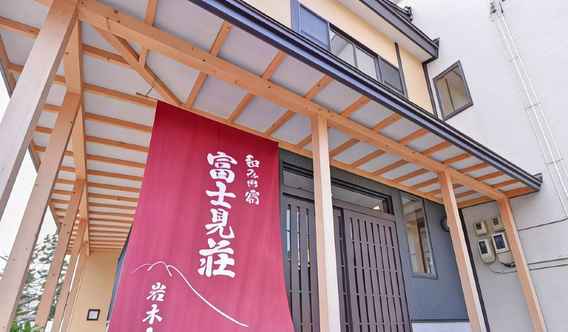 อื่นๆ 2 Hyakuzawa Onsen Fujimisou Inn