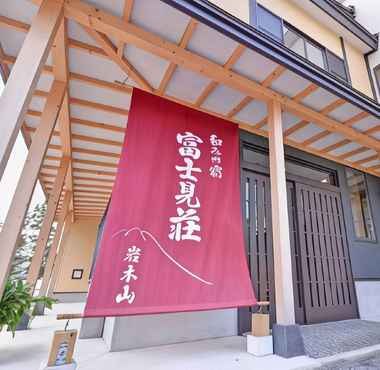 Lainnya 2 Hyakuzawa Onsen Fujimisou Inn