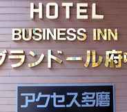 Lainnya 5 Business Inn Grandeur Fuchu