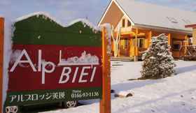 Lainnya 3 Alp Lodge Biei