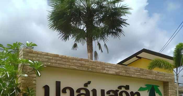 อื่นๆ Palm Sweet Resort