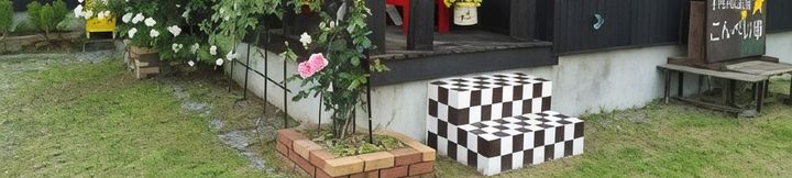 Others 2 Chiichana Oyado Konpei Sou