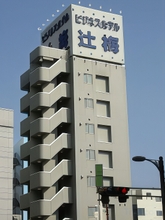 Others Business Hotel Tsujiume