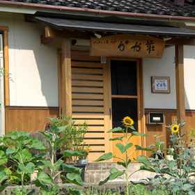 Logo 1 Kayaso, Akashi-shi Hotels