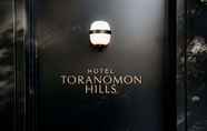 อื่นๆ 6 Hotel Toranomon Hills