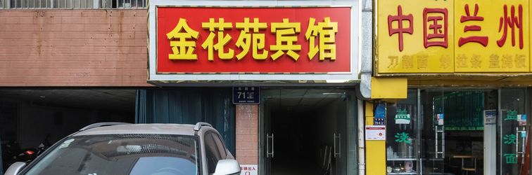 Lain-lain Zhengzhou Jinhuayuan Hotel (Huanghe Road Subway Station)