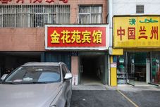 Lain-lain Zhengzhou Jinhuayuan Hotel (Huanghe Road Subway Station)