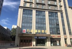 Khác 4 Wanhe Hotel (Kongquehe Branch of Korla Tarim Oilfield Company)