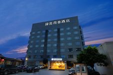 Others Lvyin Hetai Hotel (Chengdu Yipin Tianxia)