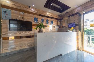 Others 4 Changsha Yuelai Inn