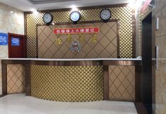 Others 2 Xi'an Jiahui Business Hotel